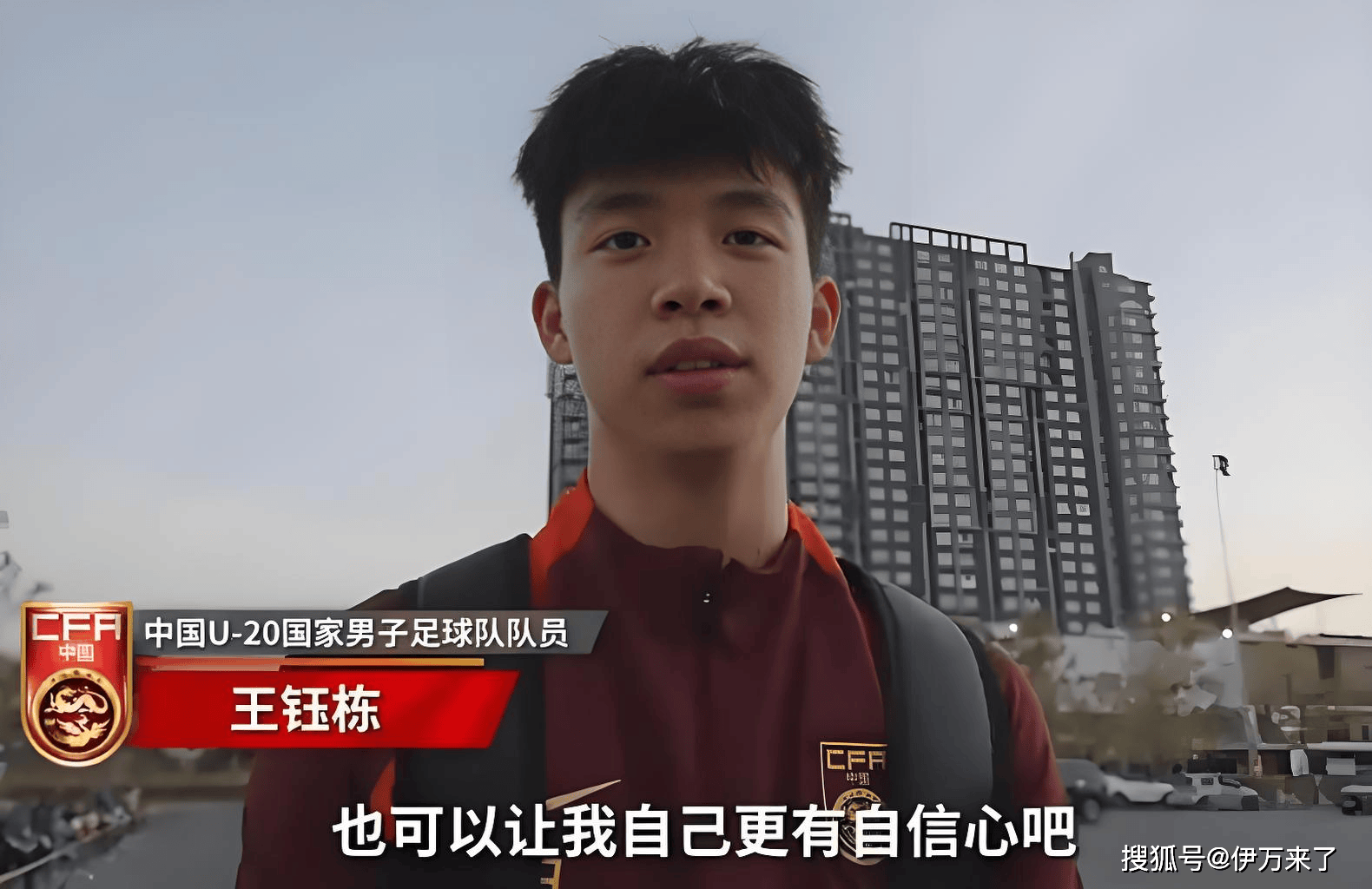 C罗关键节点赛况扑朔迷离，中国队带队取胜！