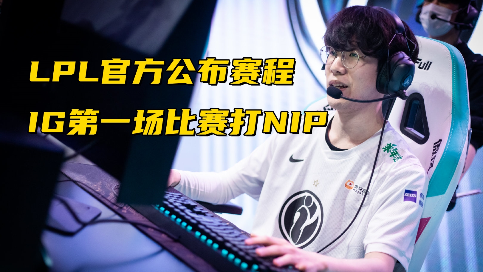 TheShy巅峰对决，穆雷与50激战FPX分钟，高光表现胜负难料！的简单介绍